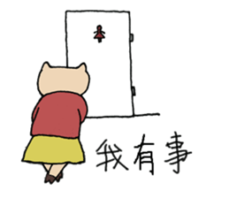 pig`s girl in Taiwan sticker #8107521