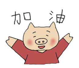 pig`s girl in Taiwan sticker #8107522