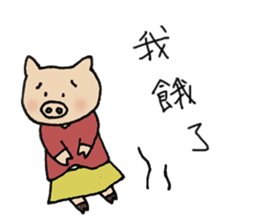 pig`s girl in Taiwan sticker #8107525