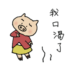 pig`s girl in Taiwan sticker #8107526
