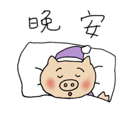 pig`s girl in Taiwan sticker #8107527