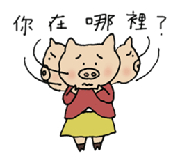 pig`s girl in Taiwan sticker #8107528