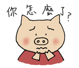 pig`s girl in Taiwan sticker #8107531