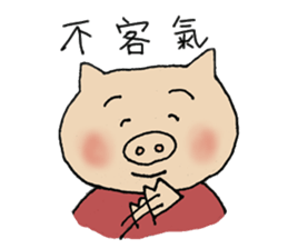 pig`s girl in Taiwan sticker #8107532