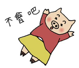 pig`s girl in Taiwan sticker #8107533