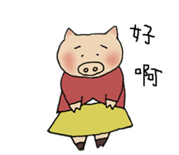 pig`s girl in Taiwan sticker #8107534