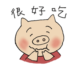 pig`s girl in Taiwan sticker #8107535