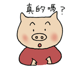 pig`s girl in Taiwan sticker #8107537
