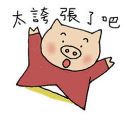 pig`s girl in Taiwan sticker #8107538