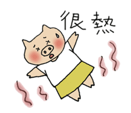 pig`s girl in Taiwan sticker #8107540