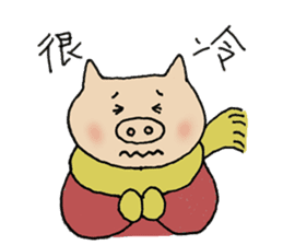 pig`s girl in Taiwan sticker #8107541