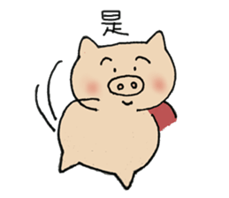 pig`s girl in Taiwan sticker #8107543