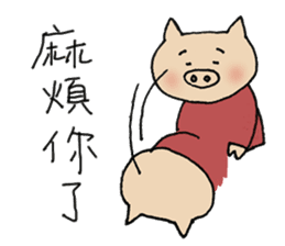 pig`s girl in Taiwan sticker #8107545