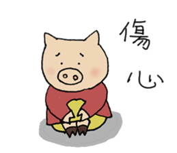 pig`s girl in Taiwan sticker #8107547