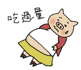 pig`s girl in Taiwan sticker #8107548