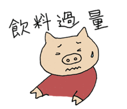 pig`s girl in Taiwan sticker #8107549