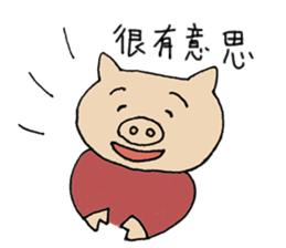 pig`s girl in Taiwan sticker #8107552