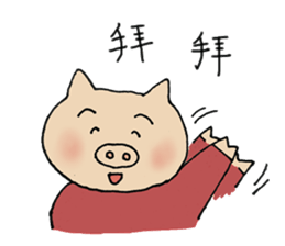 pig`s girl in Taiwan sticker #8107555