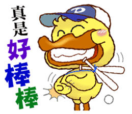 Duck "HO-LI-KI-YA" 2 sticker #8107565
