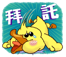 Duck "HO-LI-KI-YA" 2 sticker #8107568