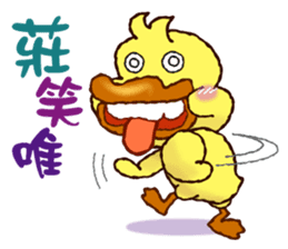 Duck "HO-LI-KI-YA" 2 sticker #8107569