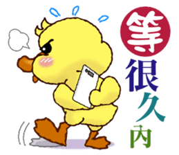 Duck "HO-LI-KI-YA" 2 sticker #8107577