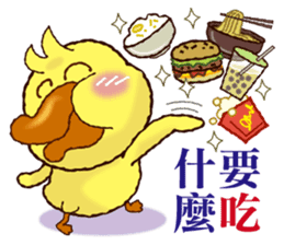 Duck "HO-LI-KI-YA" 2 sticker #8107578