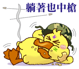 Duck "HO-LI-KI-YA" 2 sticker #8107580