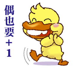 Duck "HO-LI-KI-YA" 2 sticker #8107582