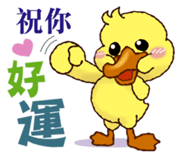 Duck "HO-LI-KI-YA" 2 sticker #8107593