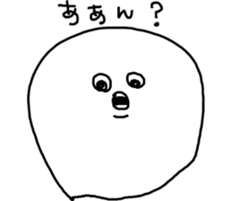 Phantasmagoric white creature sticker #8107638