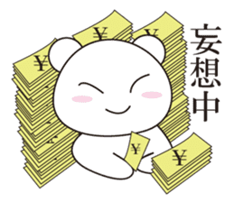 1 million yen wants even a polarbear sticker #8107677