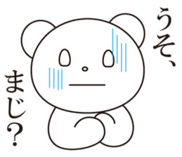1 million yen wants even a polarbear sticker #8107678