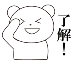 1 million yen wants even a polarbear sticker #8107680