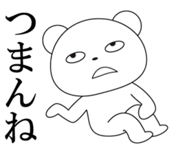 1 million yen wants even a polarbear sticker #8107685