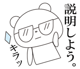 1 million yen wants even a polarbear sticker #8107688