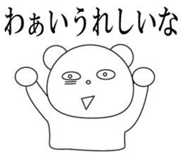 1 million yen wants even a polarbear sticker #8107691