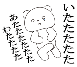 1 million yen wants even a polarbear sticker #8107694