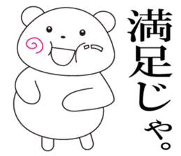 1 million yen wants even a polarbear sticker #8107703