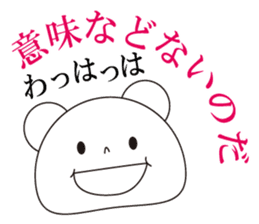 1 million yen wants even a polarbear sticker #8107710