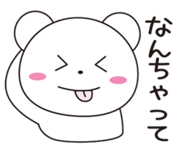 1 million yen wants even a polarbear sticker #8107713