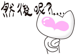 walnut planet's cat and rabbit sticker #8107945