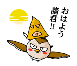 Masked BOSS,Mr.Y sticker #8108010