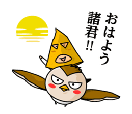 Masked BOSS,Mr.Y sticker #8108010