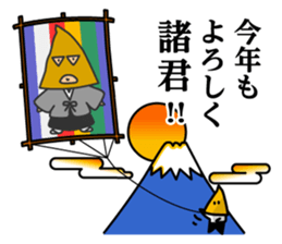 Masked BOSS,Mr.Y sticker #8108034