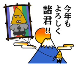 Masked BOSS,Mr.Y sticker #8108034