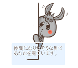 Clover' s Eye2 ver.Animal sticker #8108164