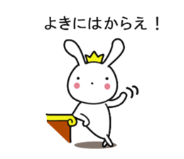 USAHIME sticker #8108398