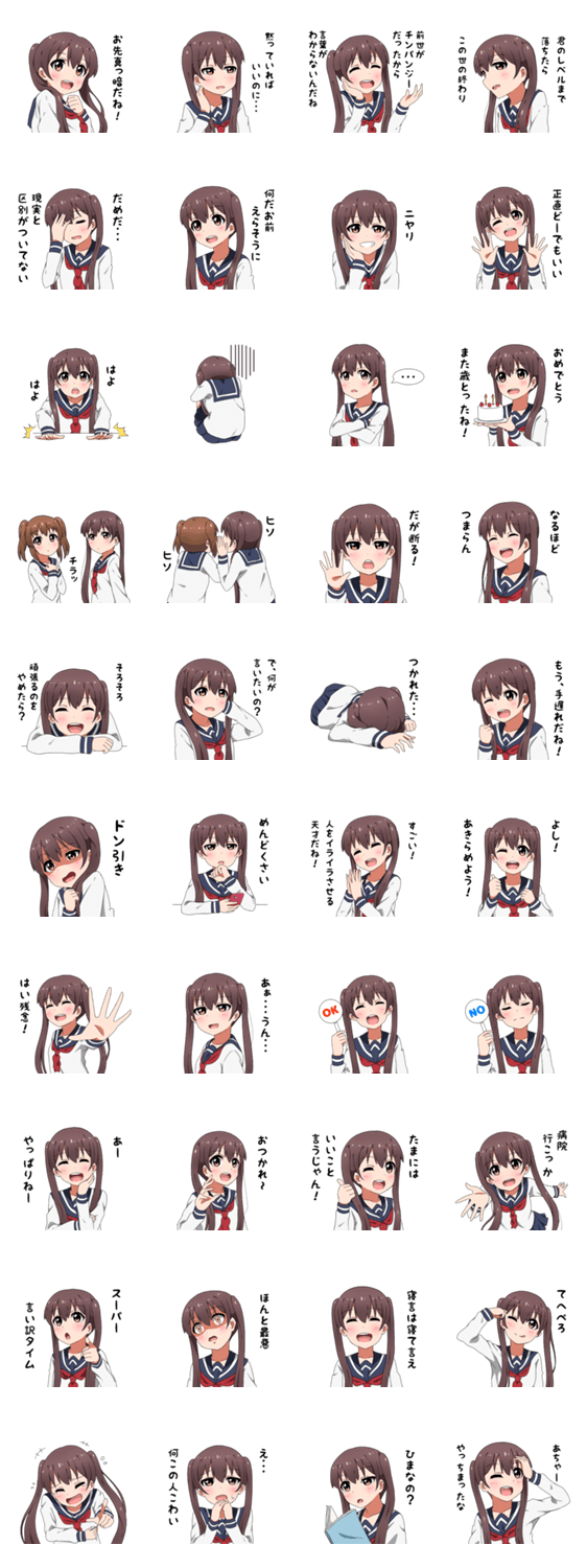 毒舌ツインテール 2 Lineスタンプマニア クリエイターズスタンプ 毒舌ツインテール 2 Lineスタンプマニア クリエイターズスタンプ