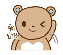 lil bunny and big bear sticker #8108612